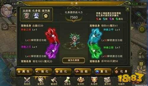 ARPG手游大作《神鬼幻想》结婚系统幸福上线