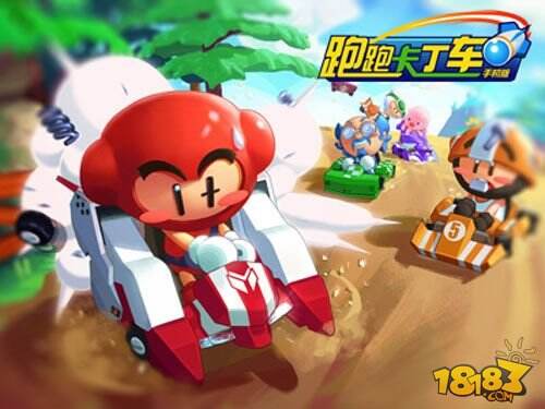 《跑跑卡丁车手机版》本月即将开启限量测试