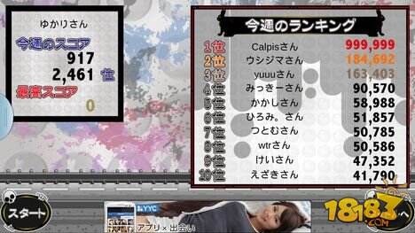 同名暗黑系漫画改编《丑岛君跑酷》安卓版发布