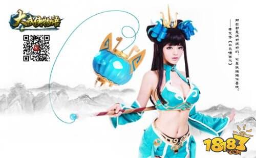 《大武侠物语》特邀女神现场互动 限免在即