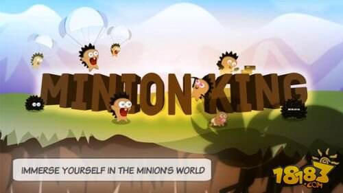 新作《Minion King》发布 逃脱魔掌追寻老国王