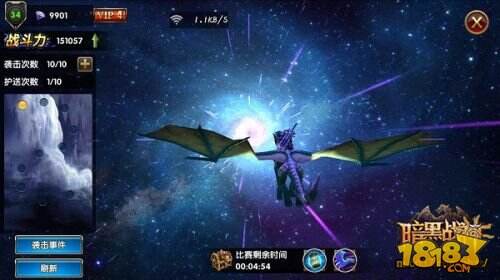 《暗黑战神》飞龙大赛玩法详解