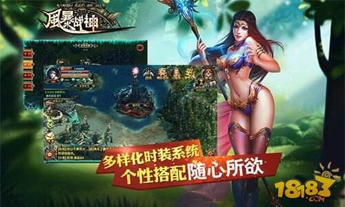 国战一触即发《风暴战神》变形再战