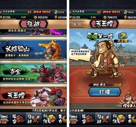 《全民水浒》新版本天王夺擂通关初体验