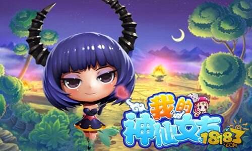 超炫Q版《我的神仙女友》安卓版火爆登陆各大渠道