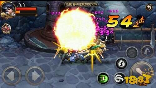 街机游戏《三国之刃》四大核心差异化玩法点评