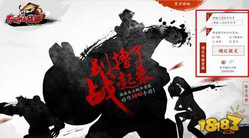 《太极熊猫》确定7月31日二测 新版内容抢先看