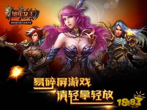 《地牢女王》封闭测试回顾 法师职业将发布