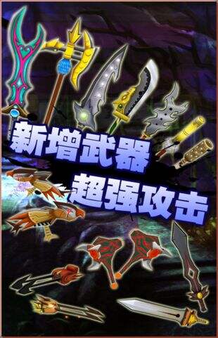 全民擂台拔头筹 《果宝三国》果宝战神战翻天