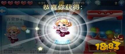 天天酷跑百变萝莉抽奖技巧