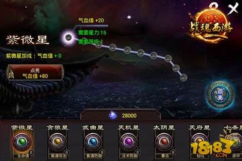 最强动作手游《战魂西游》今日开启双平台内测
