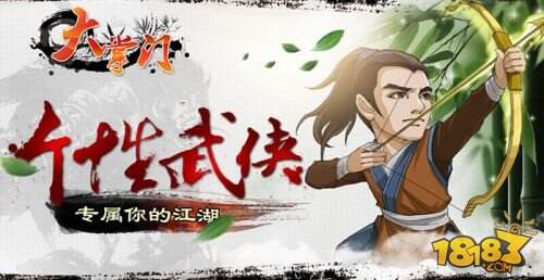 玩蟹与诺基亚达成合作 《大掌门》与诺基亚最默契
