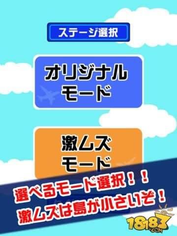 《紧急着陆》登iOS 看看谁能让飞机停得最稳