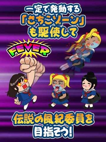 这里的和平就交给幸子吧《吐槽学园》iOS上架