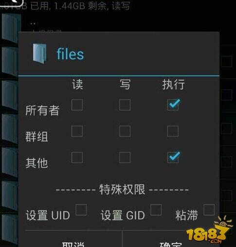 天天酷跑炫飞模式怎么刷钻石 新版本辅助攻略推荐