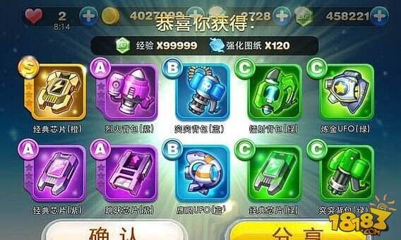 天天酷跑炫飞模式装备升级攻略183独家玩家攻略
