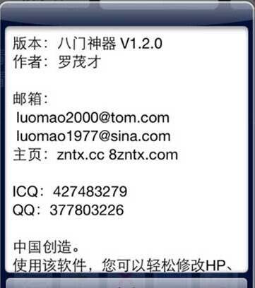 欢乐西游7.15辅助游戏加速 独家推荐辅助工具