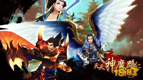 ARPG手游《天天神魔路》今日开启不删档内测