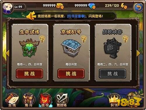 《酷酷爱魔兽》今首推电影京城81号同名副本