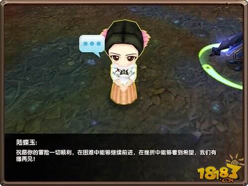 《酷酷爱魔兽》今首推电影京城81号同名副本