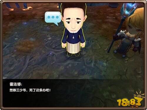 《酷酷爱魔兽》今首推电影京城81号同名副本