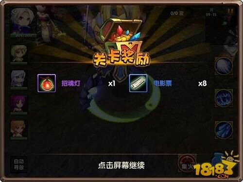 《酷酷爱魔兽》今首推电影京城81号同名副本