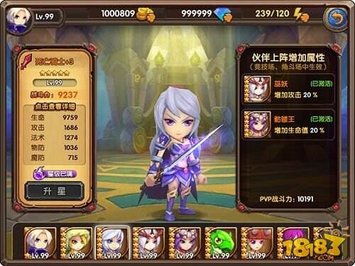 《酷酷爱魔兽》今首推电影京城81号同名副本