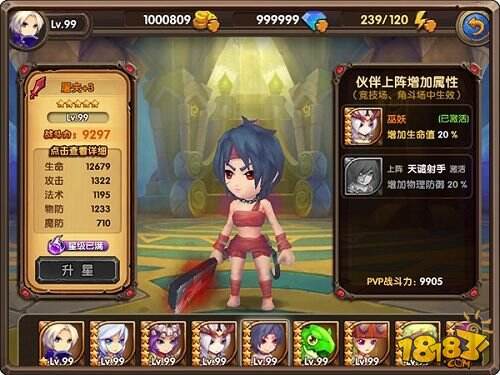 《酷酷爱魔兽》今首推电影京城81号同名副本