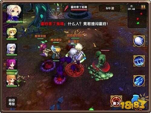 《酷酷爱魔兽》今首推电影京城81号同名副本