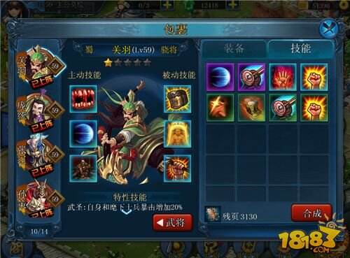 迷你之后 手游大作《主公莫慌》iOS测试在即