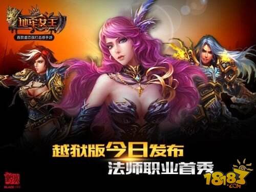 《地牢女王》越狱版今日发布 法师职业首秀