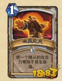 炉石传说职业指南 —— 牧师