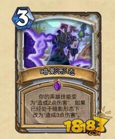 炉石传说职业指南 —— 牧师