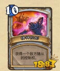 炉石传说职业指南 —— 牧师