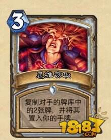 炉石传说职业指南 —— 牧师