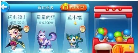 天天酷跑刷积分技巧