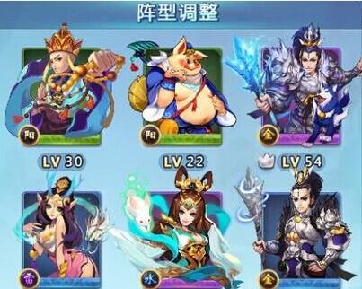 欢乐西游最强阵容推荐 前期英雄搭配攻略