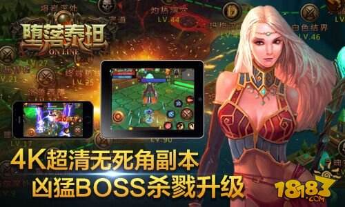 爱丽丝仙境——《堕落泰坦》绝美副本疯狂凶兽
