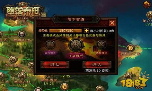爱丽丝仙境——《堕落泰坦》绝美副本疯狂凶兽