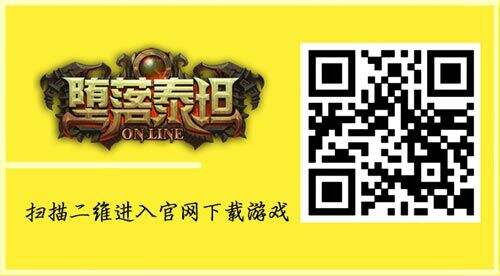 爱丽丝仙境——《堕落泰坦》绝美副本疯狂凶兽