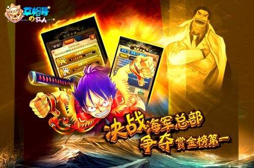 动漫大作《草帽哥的女人》公测今日震撼开启