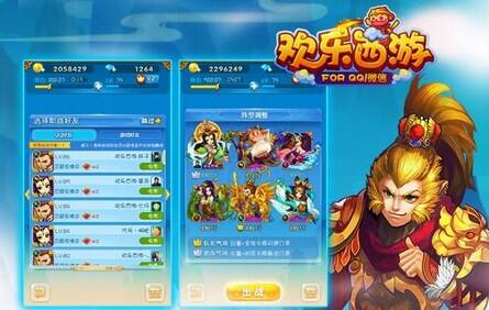 欢乐西游辅助修改 100%轻松获取无限金币攻略