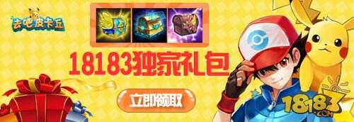 18183五大精品礼包来袭 让你拥有五星级奢华体验