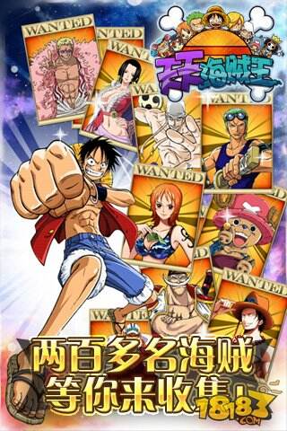 《天天海贼王3D》完美复制动漫剧情，海贼迷不容错过  