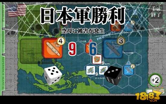 经典战略游戏《航母决战1942》登陆iOS平台