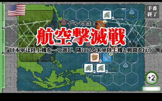 经典战略游戏《航母决战1942》登陆iOS平台