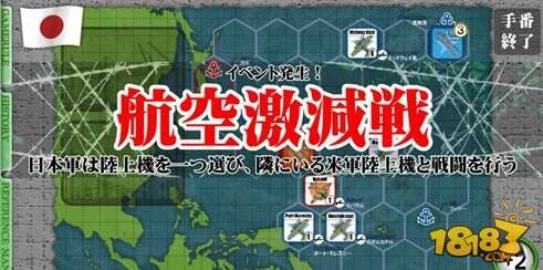 重回太平洋战场《空母决战1942》iOS来袭