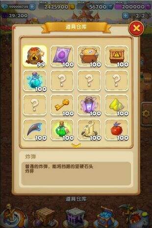 迷宫玩法大受好评《怪物也嚣张》首测大盘点