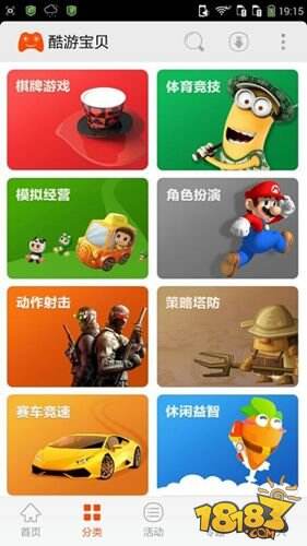 ChinaJoy华丽首秀 酷派超炫展台全方位首曝光