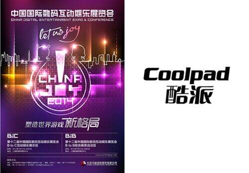 ChinaJoy华丽首秀 酷派超炫展台全方位首曝光